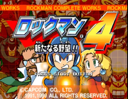 Title Screen